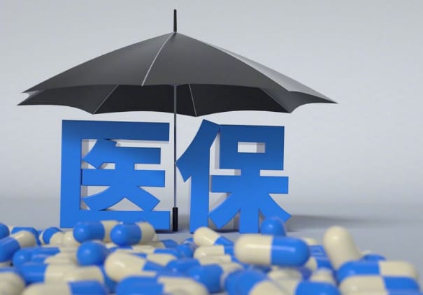中华搞懂医保里账户支付基金支付现金支付是什么意思，避免用错