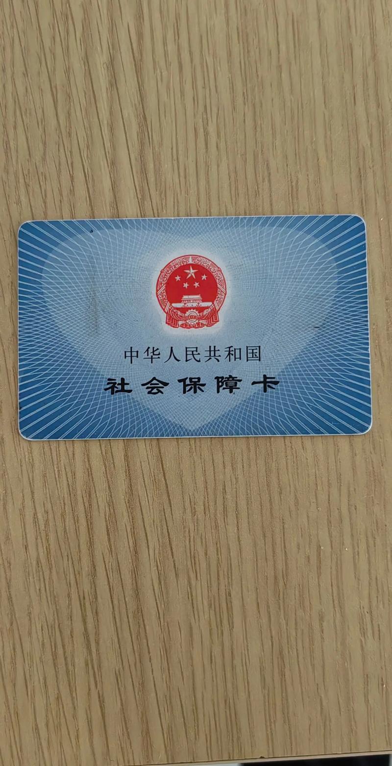 中华桂林刷医保卡换现金操作指南：手把手教你合规提取医保资金