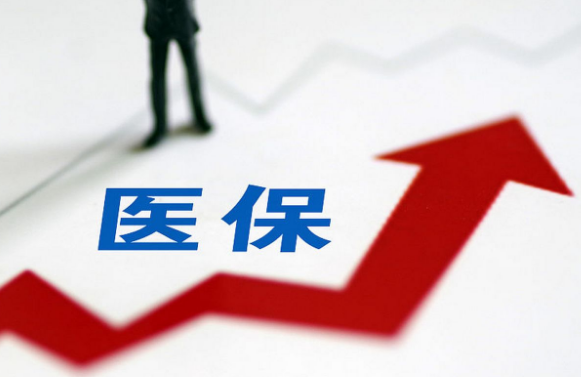 中华身份证更换后医保处理难？正确姿势看这里