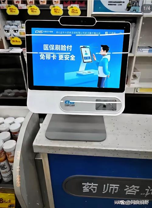 中华医保卡显示现金支付扣得是不是医保卡的钱？搞钱必看的真相解析