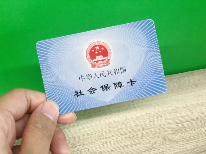 中华小白必看：小额医保300以内提取条件有哪些？
