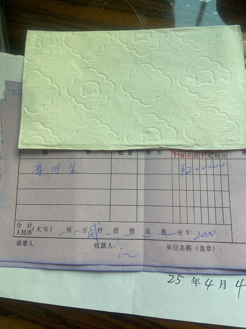 中华搞懂医保现金支付是什么意思，避免白跑趟